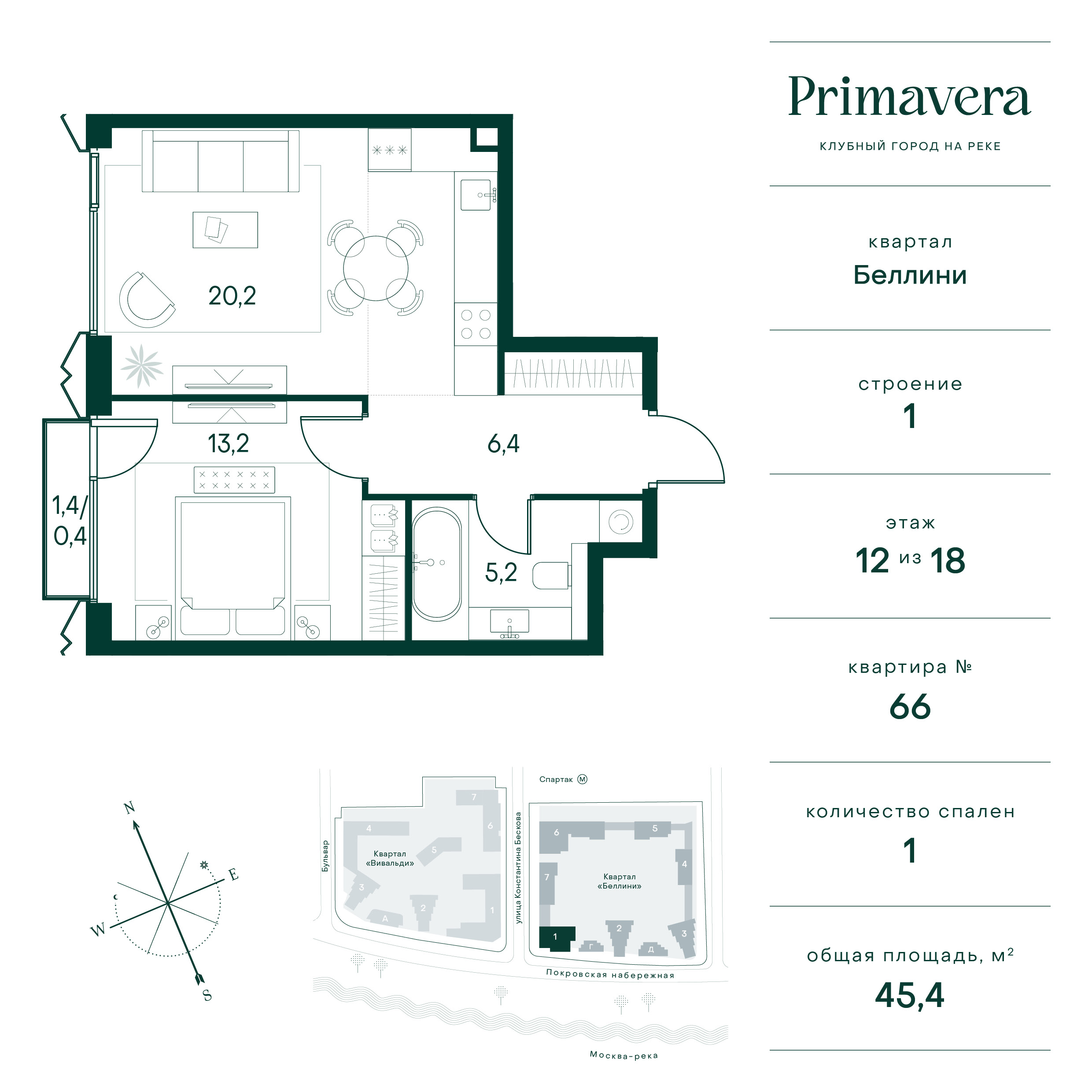 1 комн. квартира, 45.4 м², 12 этаж  (из 18)