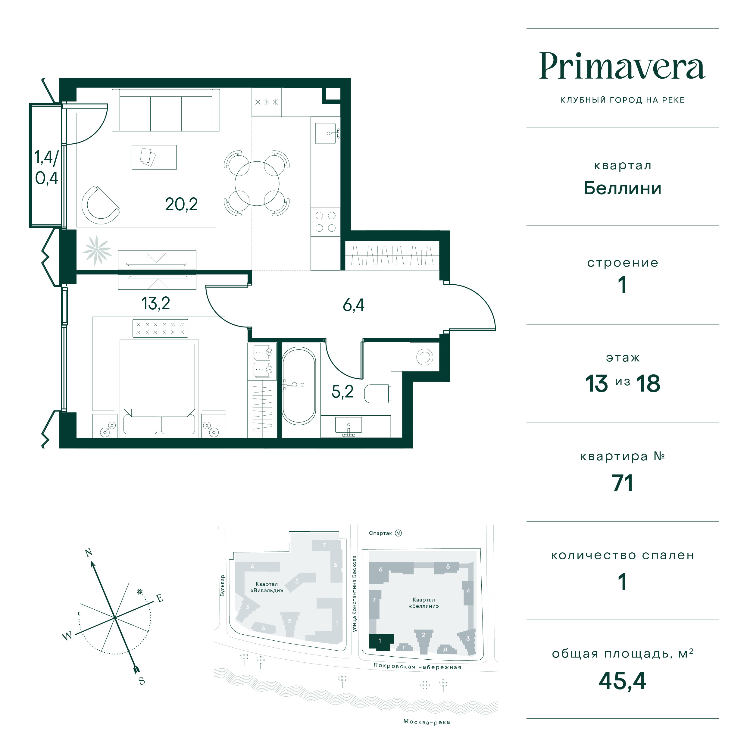 1 комн. квартира, 45.4 м², 13 этаж  (из 18)