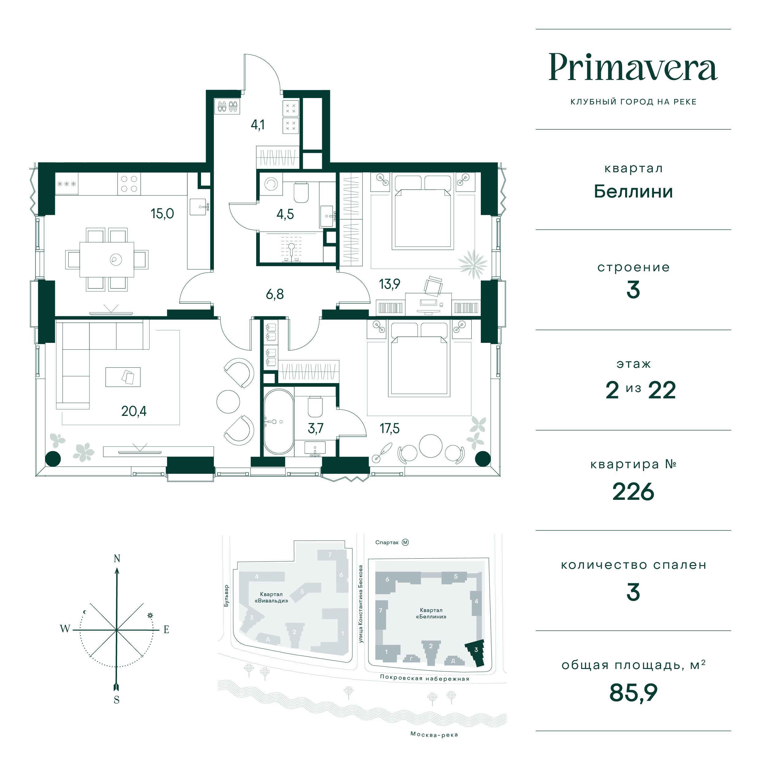3 комн. квартира, 85.9 м², 2 этаж  (из 22)