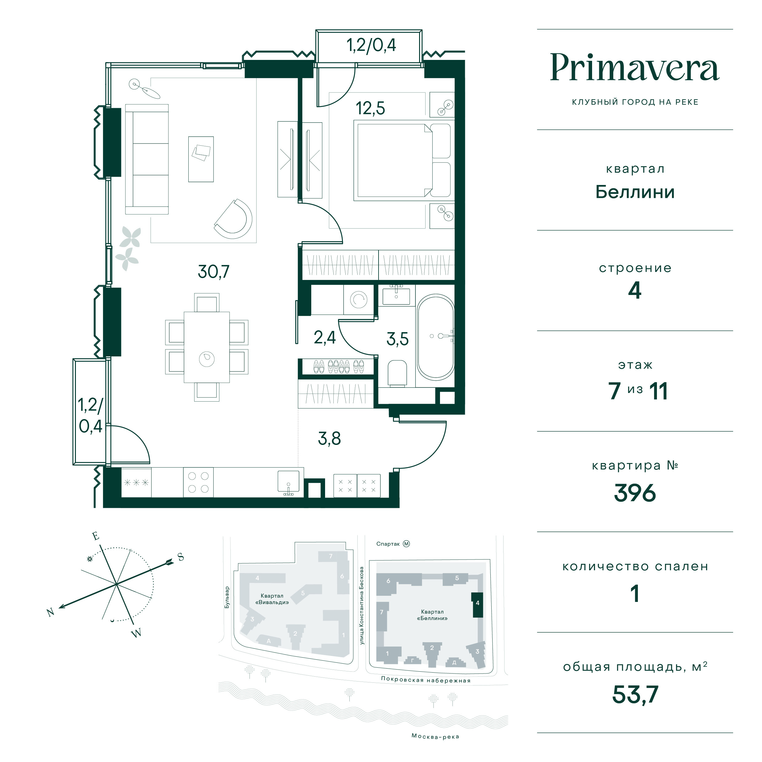 1 комн. квартира, 53.7 м², 7 этаж  (из 11)