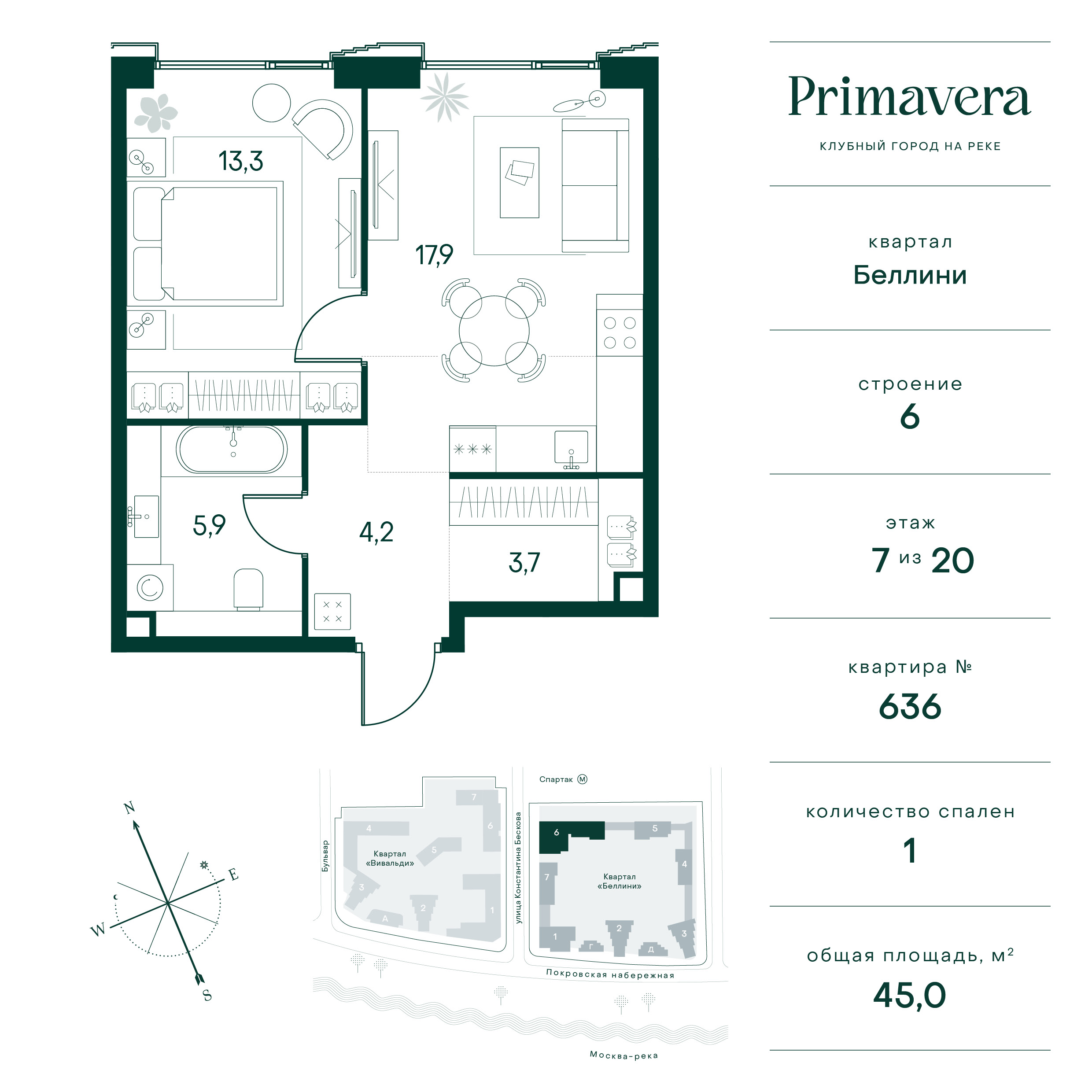 1 комн. квартира, 45 м², 7 этаж  (из 20)