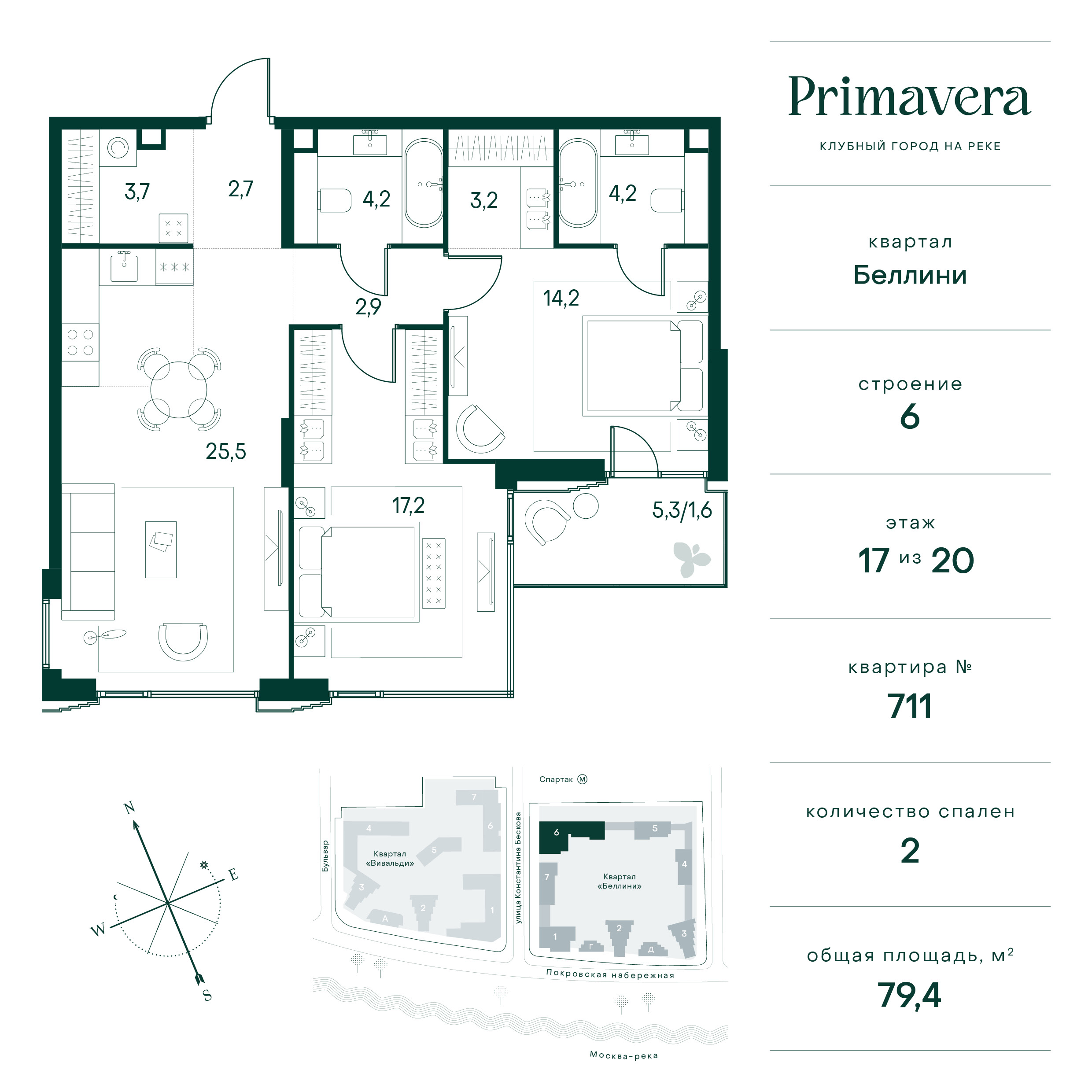 2 комн. квартира, 79.4 м², 17 этаж  (из 20)