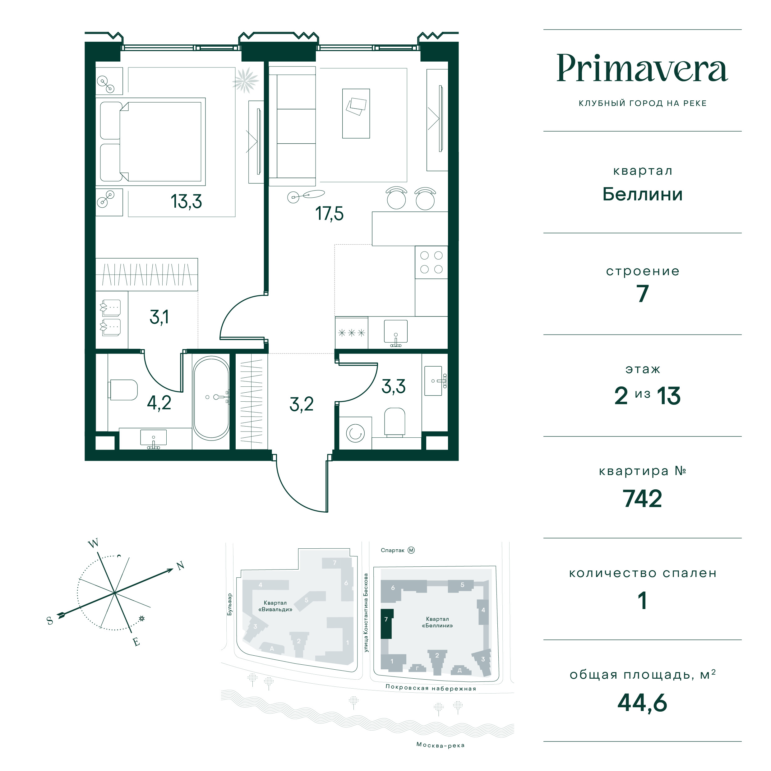 1 комн. квартира, 44.6 м², 2 этаж  (из 13)