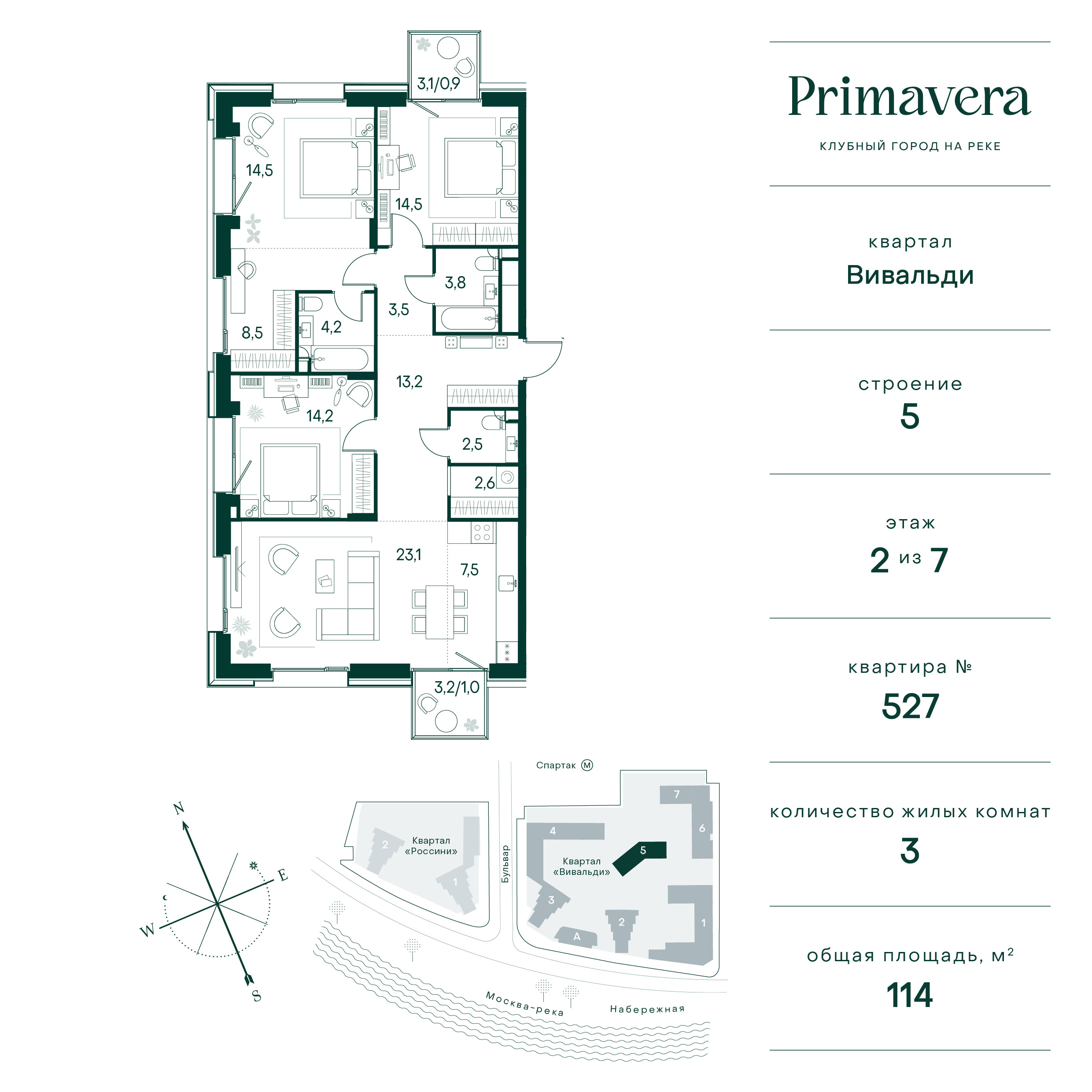 3 комн. квартира, 114 м², 2 этаж  (из 7)