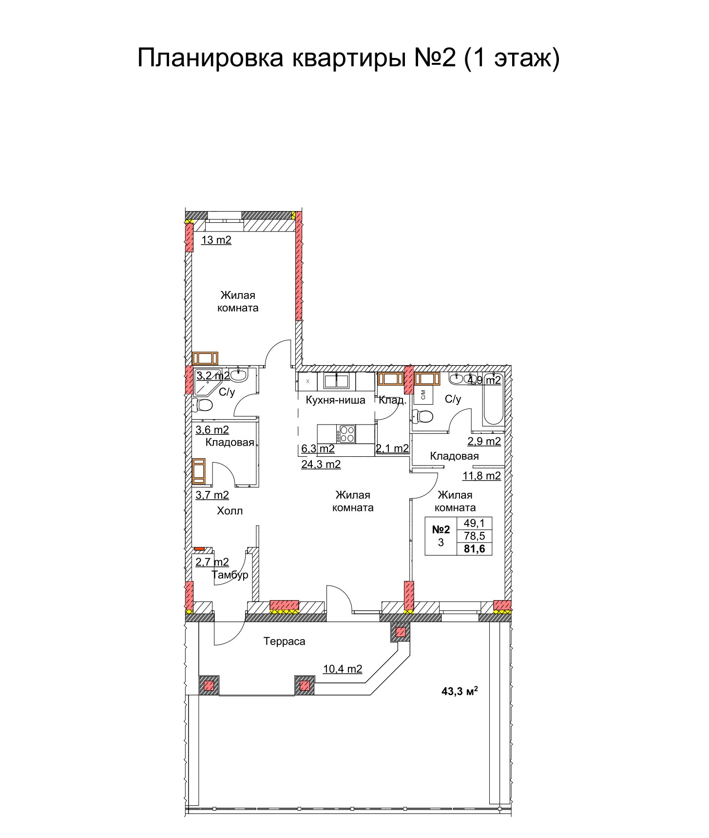 3 комн. квартира, 83.4 м², 1 этаж 