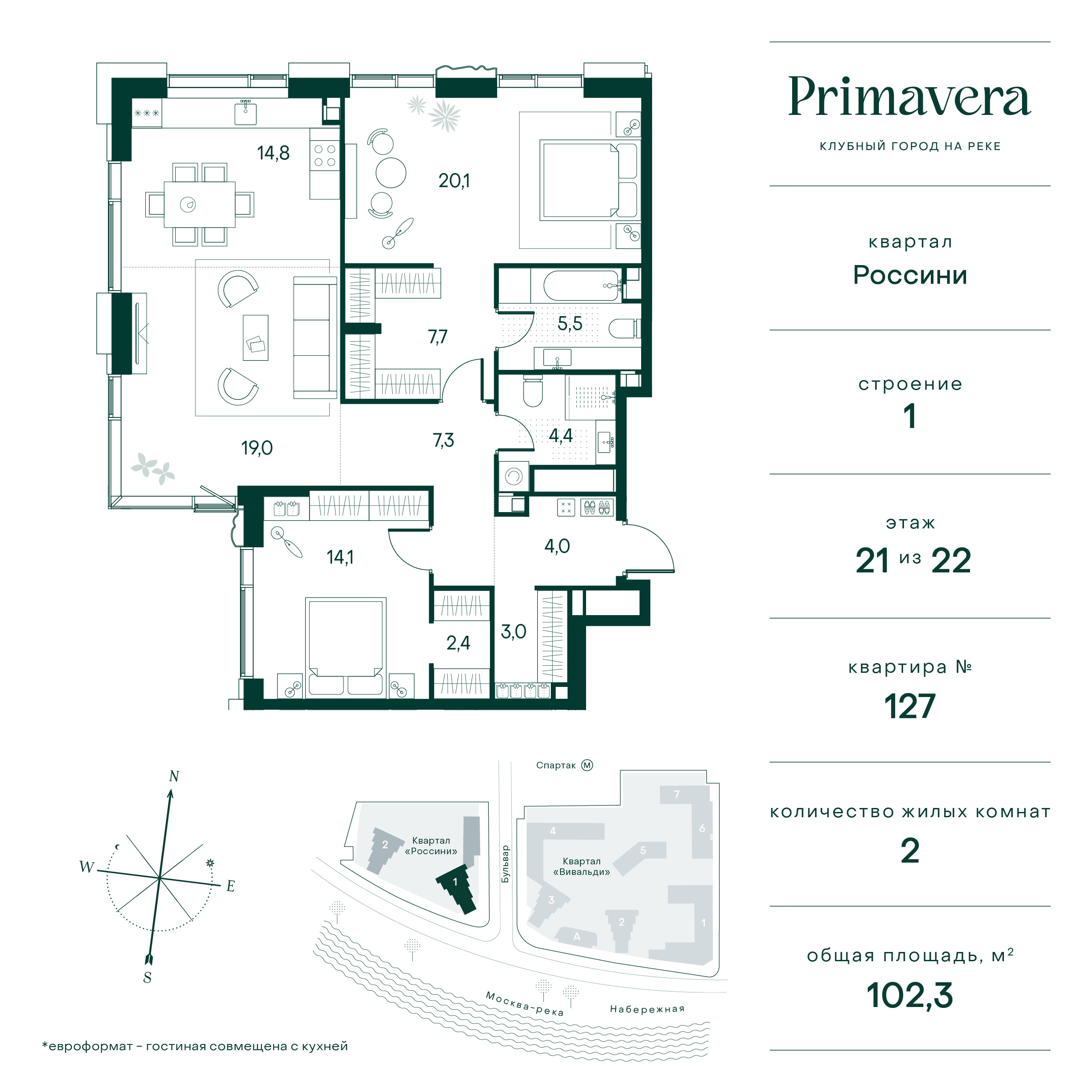 2 комн. квартира, 102.3 м², 21 этаж  (из 22)