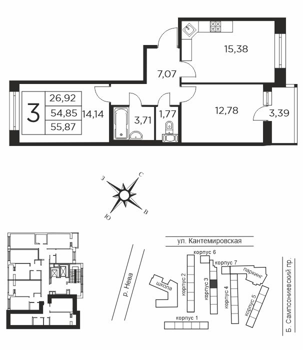 2 комн. квартира, 54.9 м², 11 этаж  (из 12)
