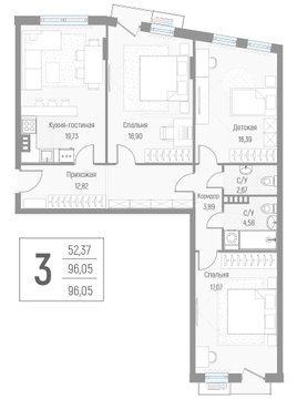 3 комн. квартира, 95.9 м², 2 этаж 