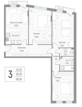 3 комн. квартира, 96.5 м², 2 этаж 