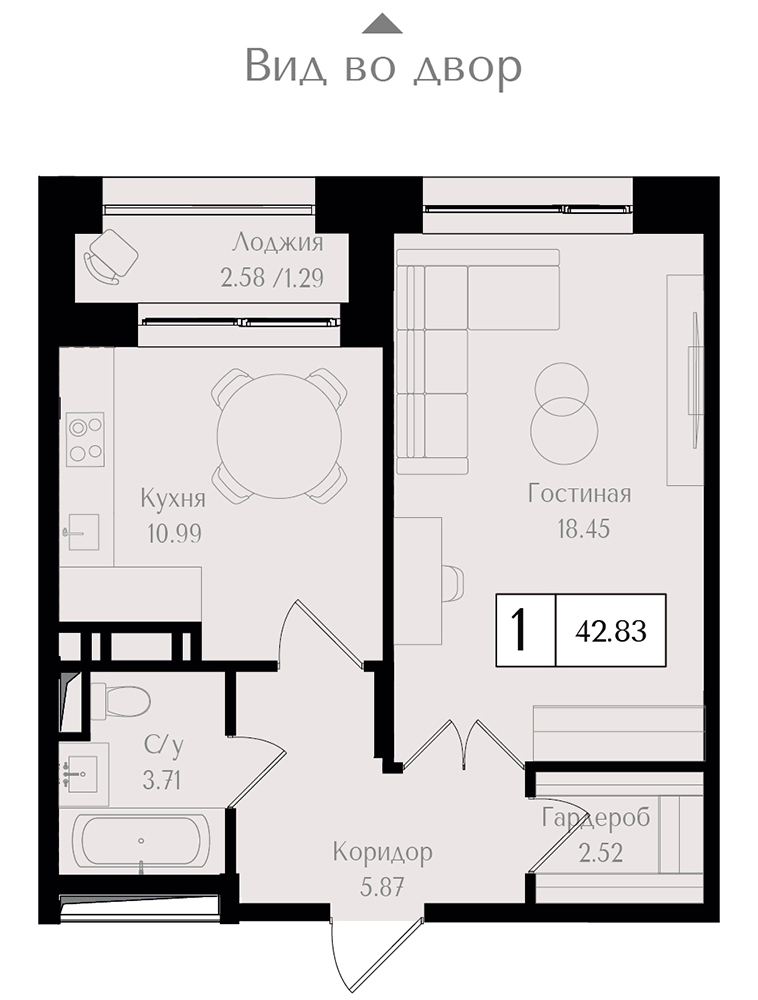 1 комн. квартира, 42.8 м², 11 этаж 