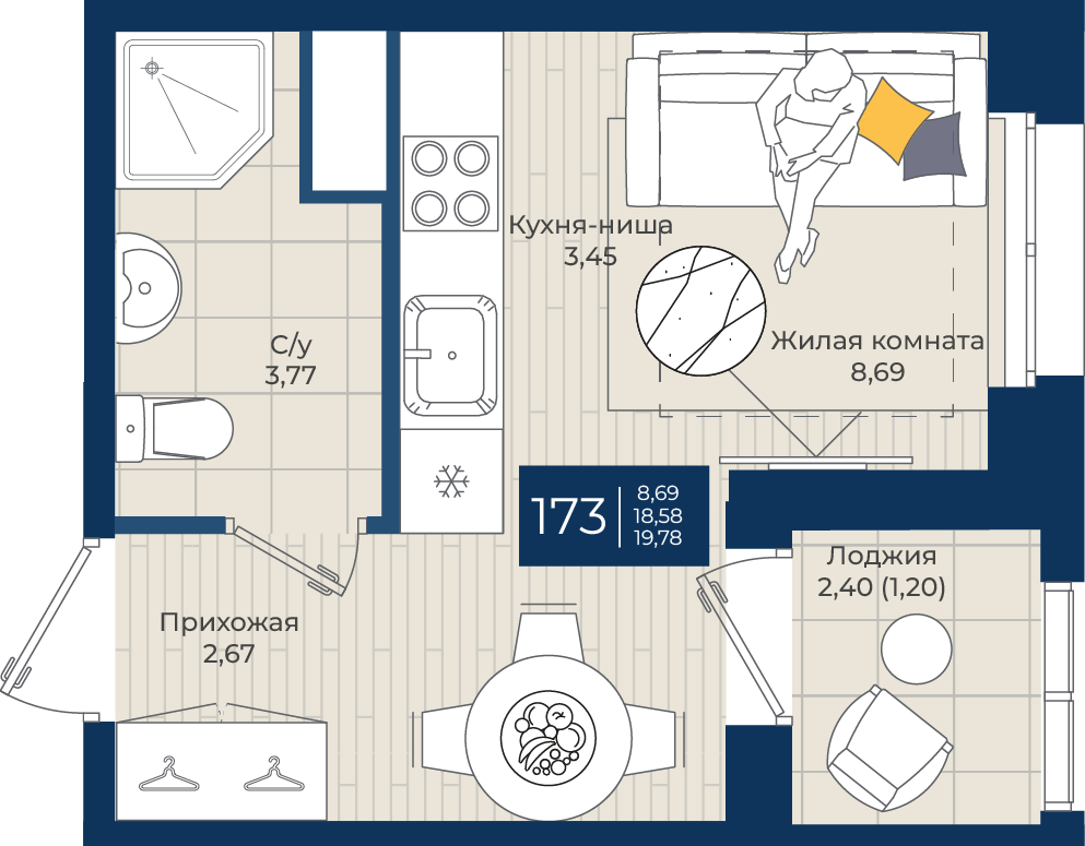 1 комн. квартира, 19.8 м², 2 этаж 