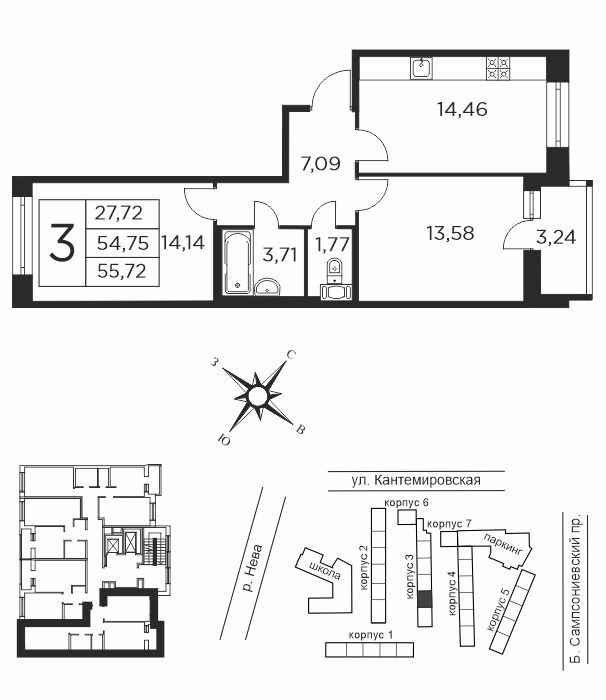 2 комн. квартира, 54.8 м², 9 этаж  (из 12)