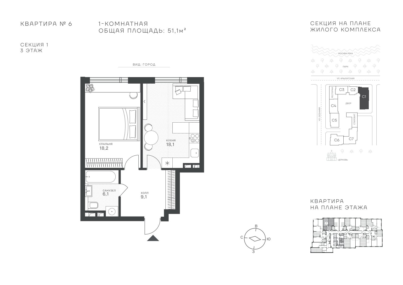 студия, 51.1 м², 3 этаж  (из 43)