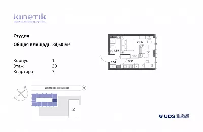 студия, 34.6 м², 30 этаж 