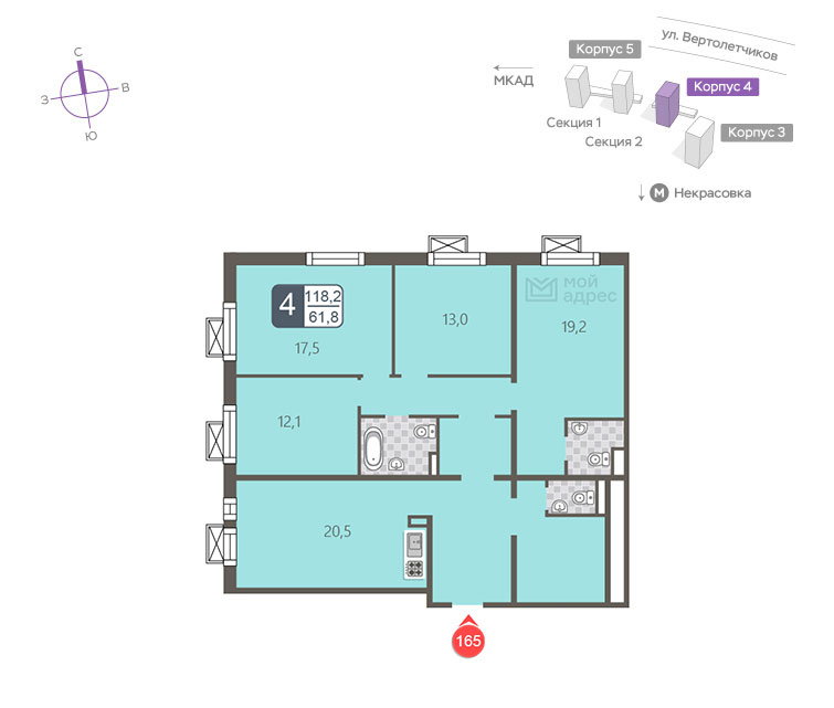 4 комн. квартира, 118.2 м², 18 этаж 