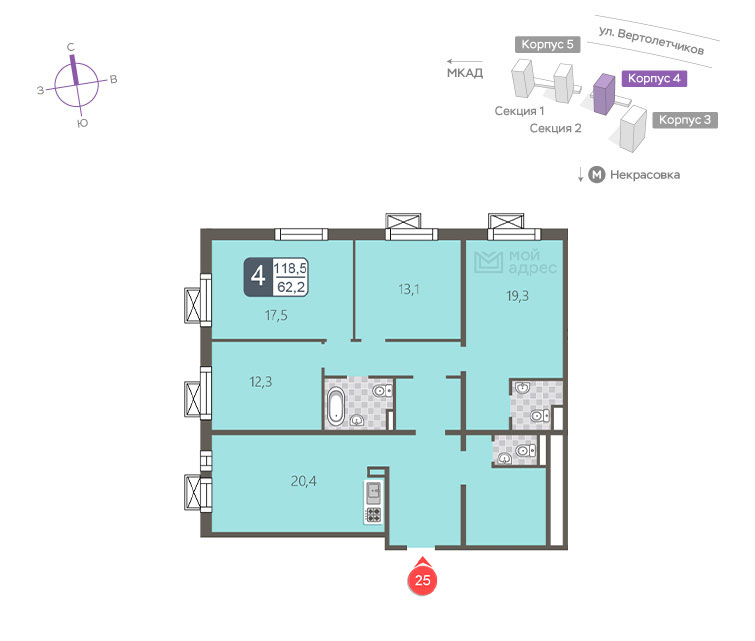 4 комн. квартира, 118.5 м², 4 этаж 