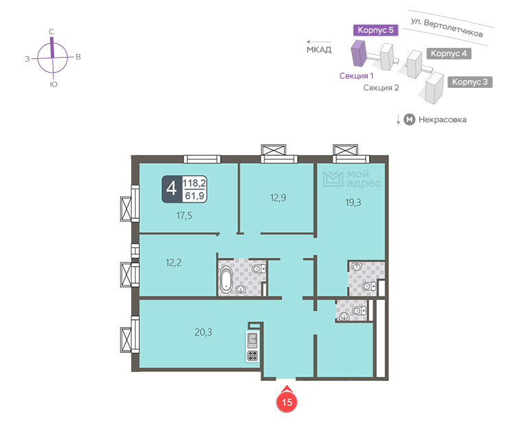 4 комн. квартира, 118.2 м², 3 этаж 