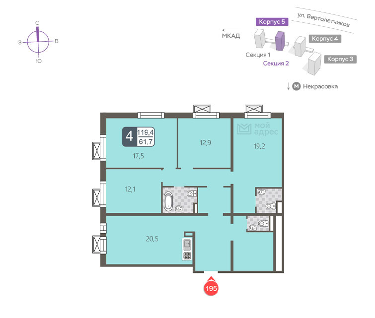 4 комн. квартира, 119.4 м², 4 этаж 