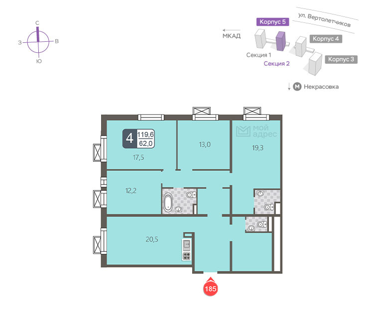 4 комн. квартира, 119.6 м², 3 этаж 