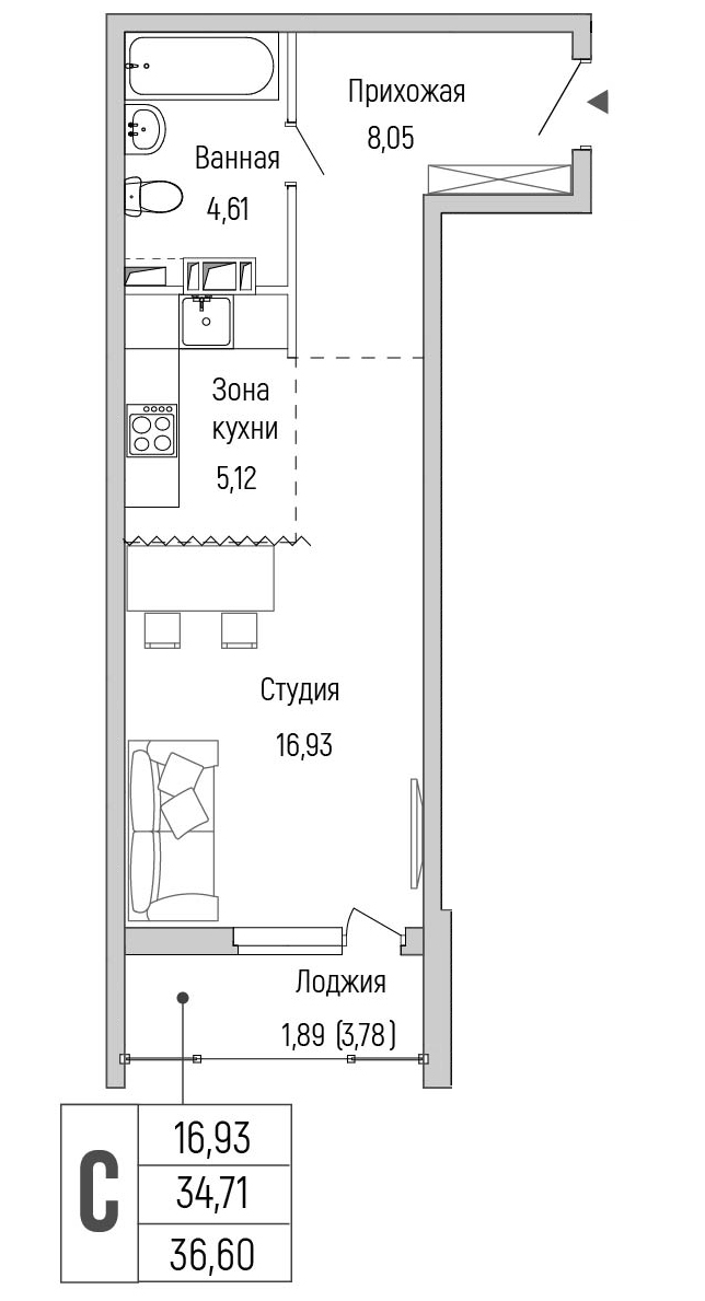 студия, 36.6 м², 5 этаж 