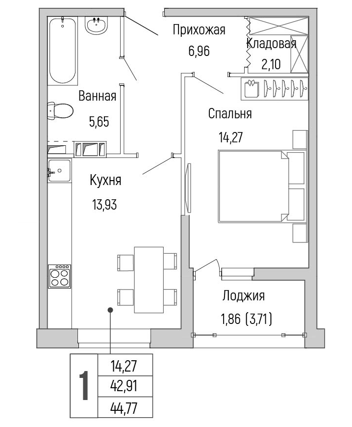 1 комн. квартира, 44.8 м², 5 этаж 
