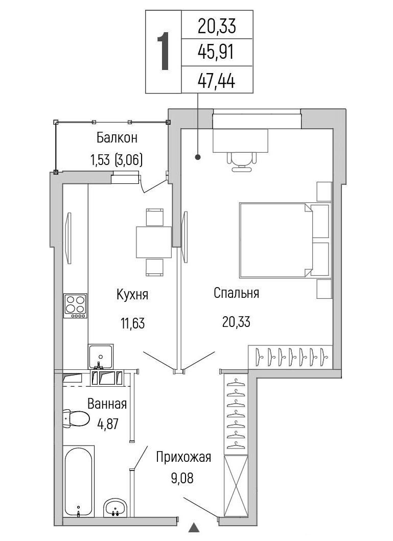1 комн. квартира, 47.4 м², 2 этаж 