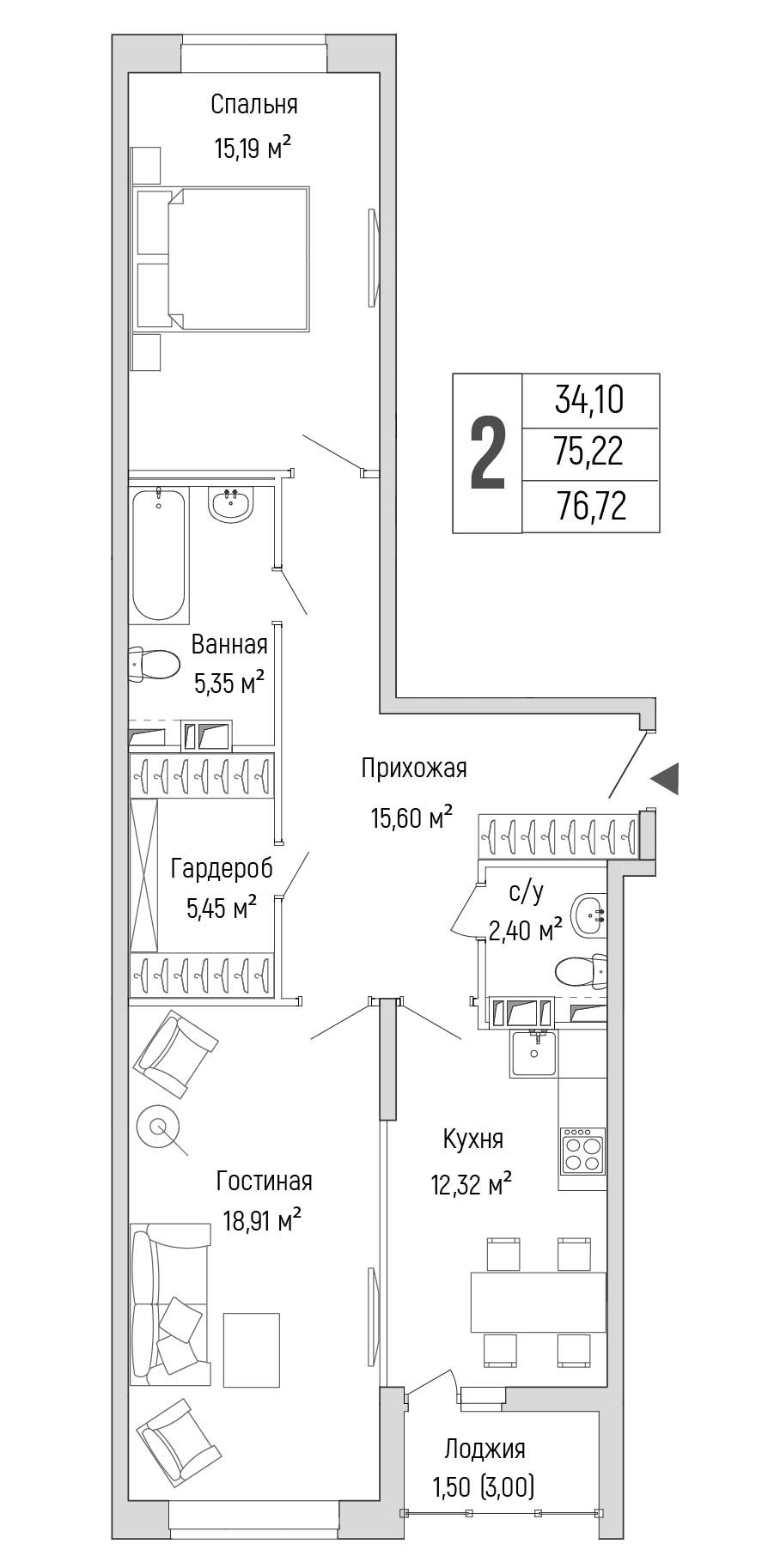 2 комн. квартира, 76.7 м², 2 этаж 