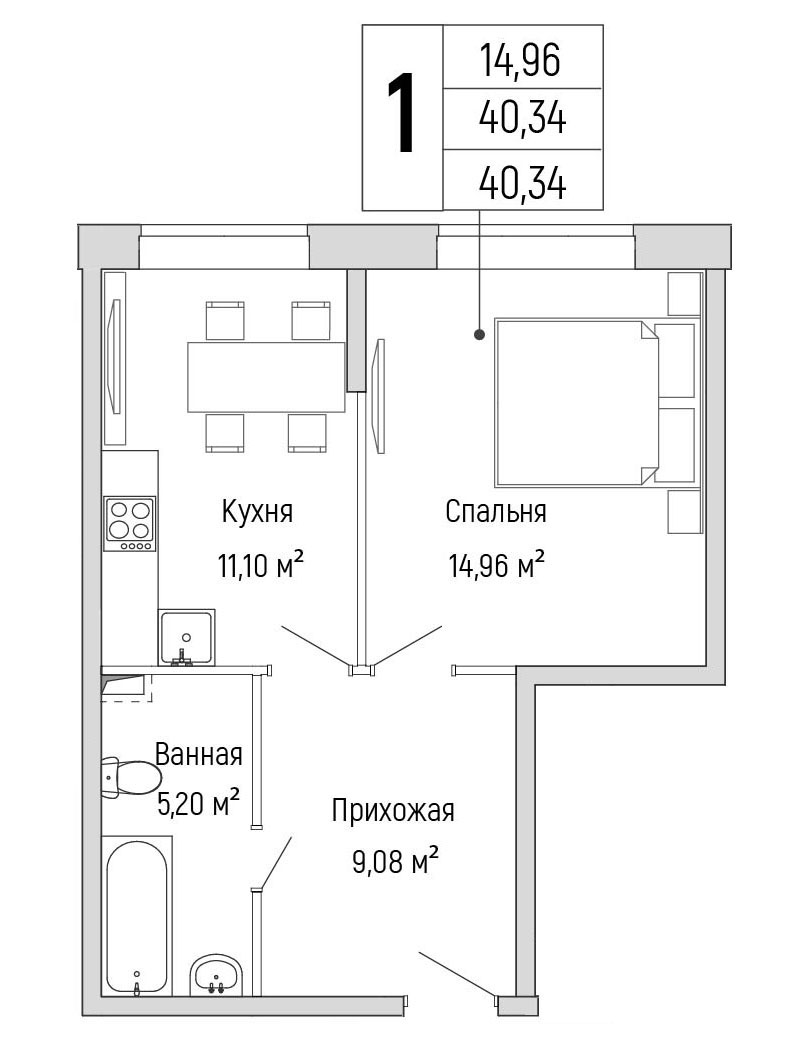1 комн. квартира, 40.3 м², 1 этаж 