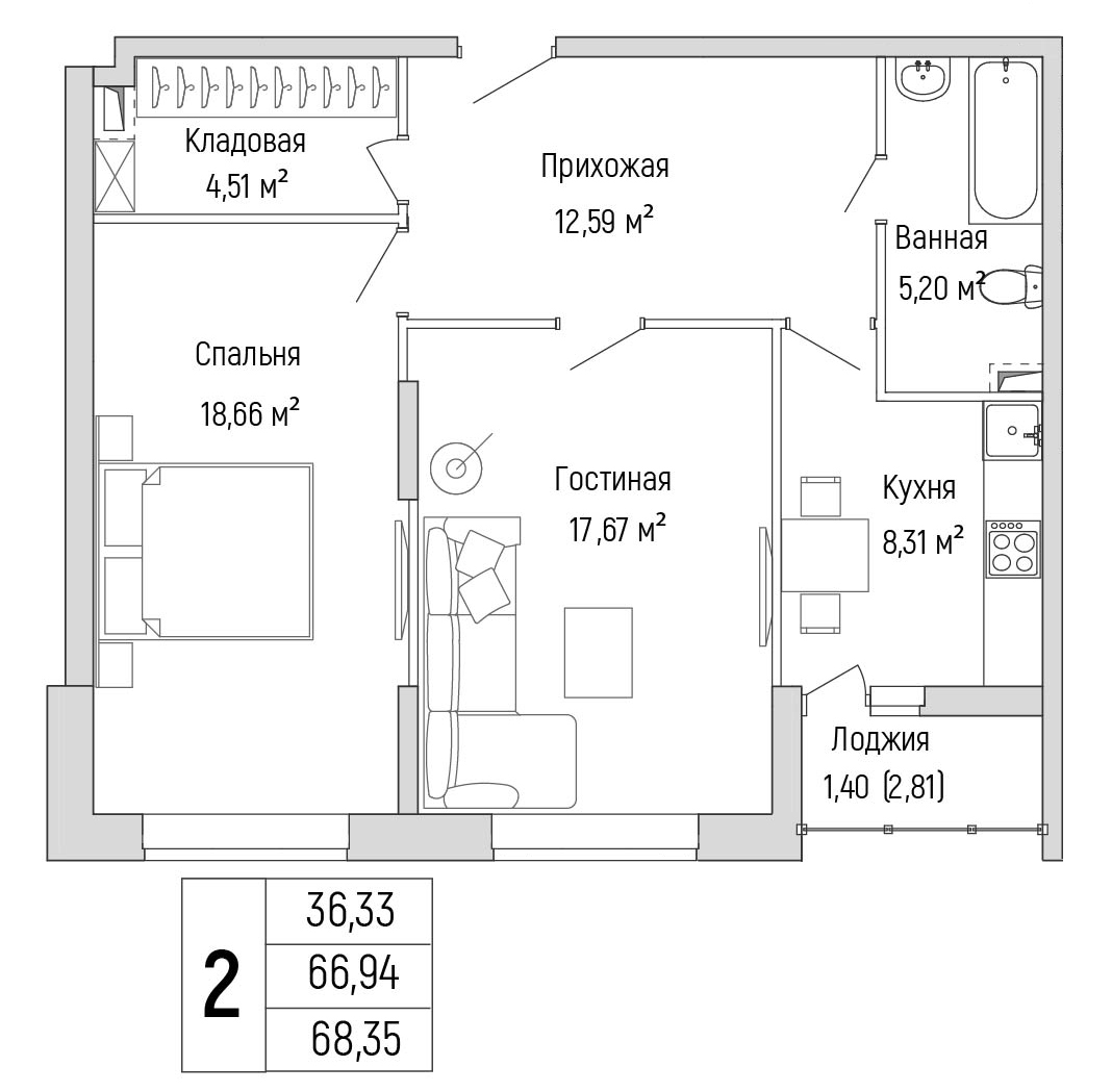 2 комн. квартира, 68.3 м², 1 этаж 