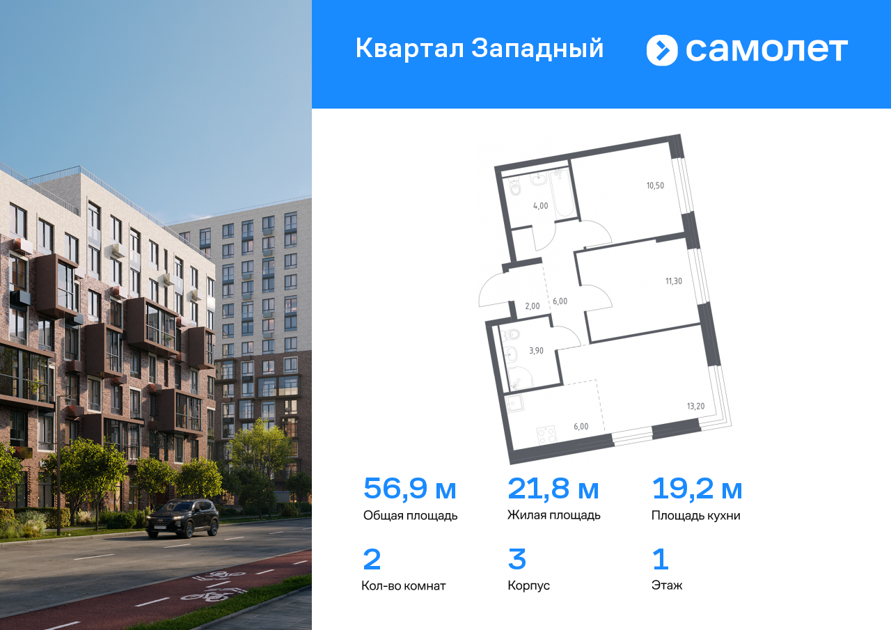 2 комн. квартира, 56.9 м², 1 этаж  (из 5)