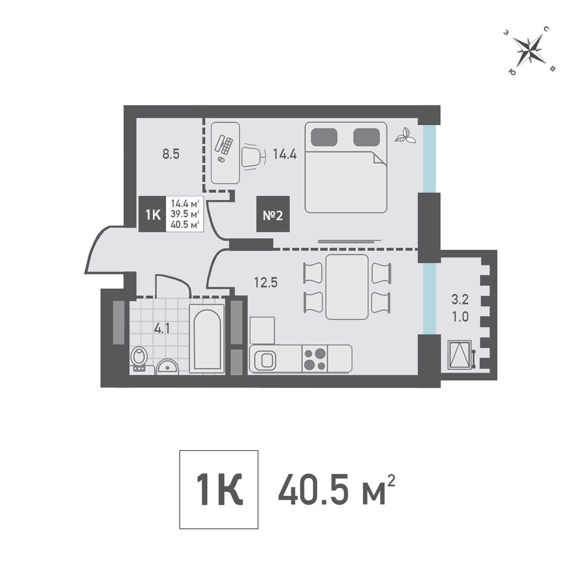 1 комн. квартира, 40.5 м², 4 этаж 