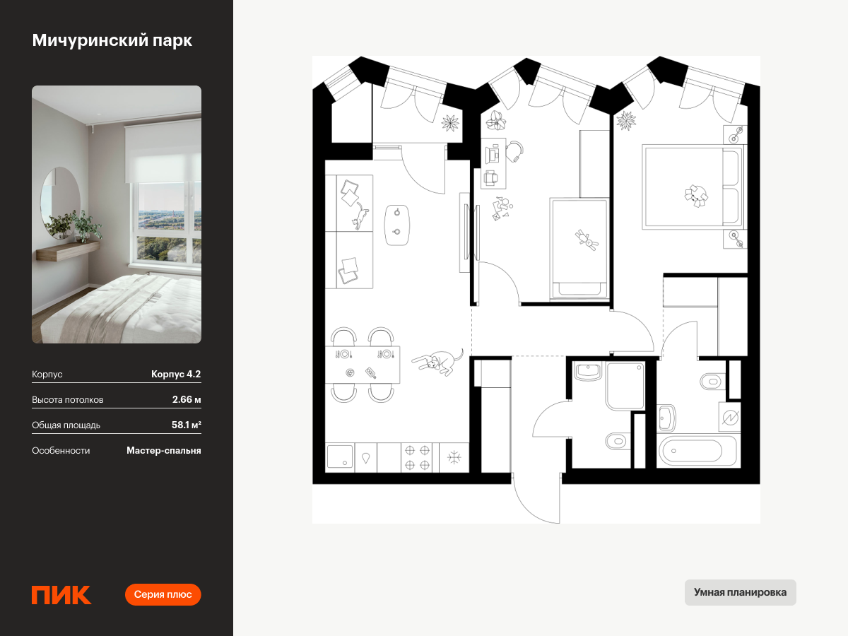 2 комн. квартира, 58.1 м², 23 этаж  (из 24)
