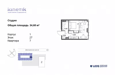 студия, 34.6 м², 27 этаж 