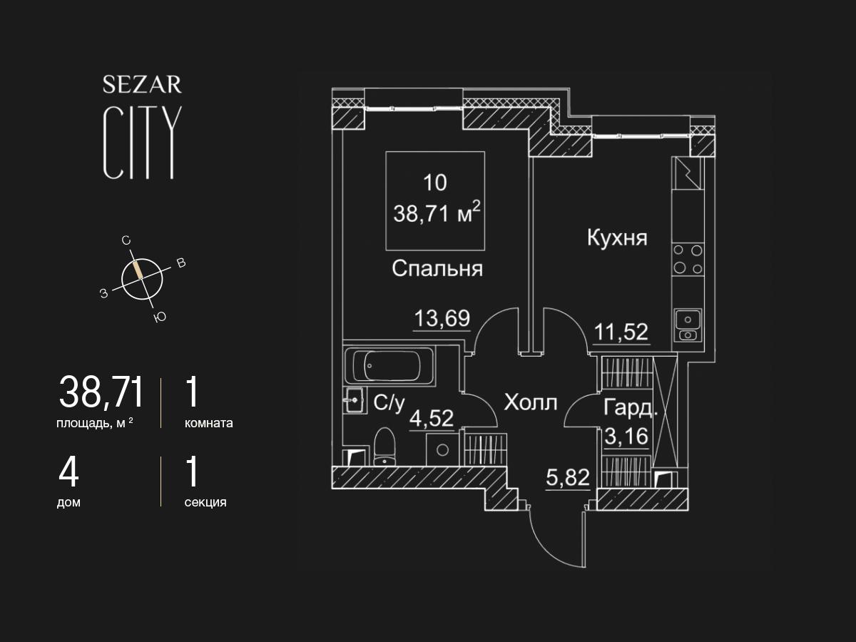1 комн. квартира, 38.7 м², 2 этаж  (из 35)