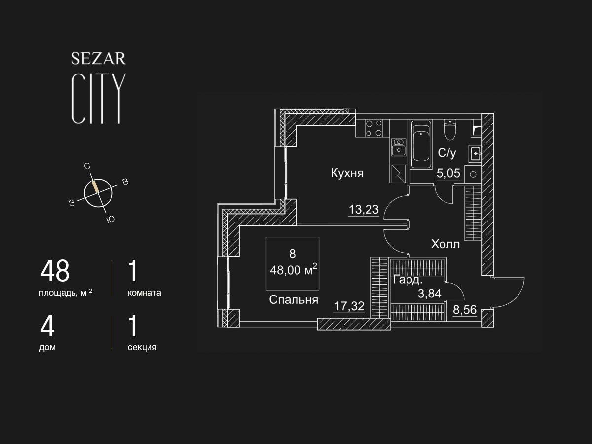 1 комн. квартира, 48 м², 2 этаж  (из 35)