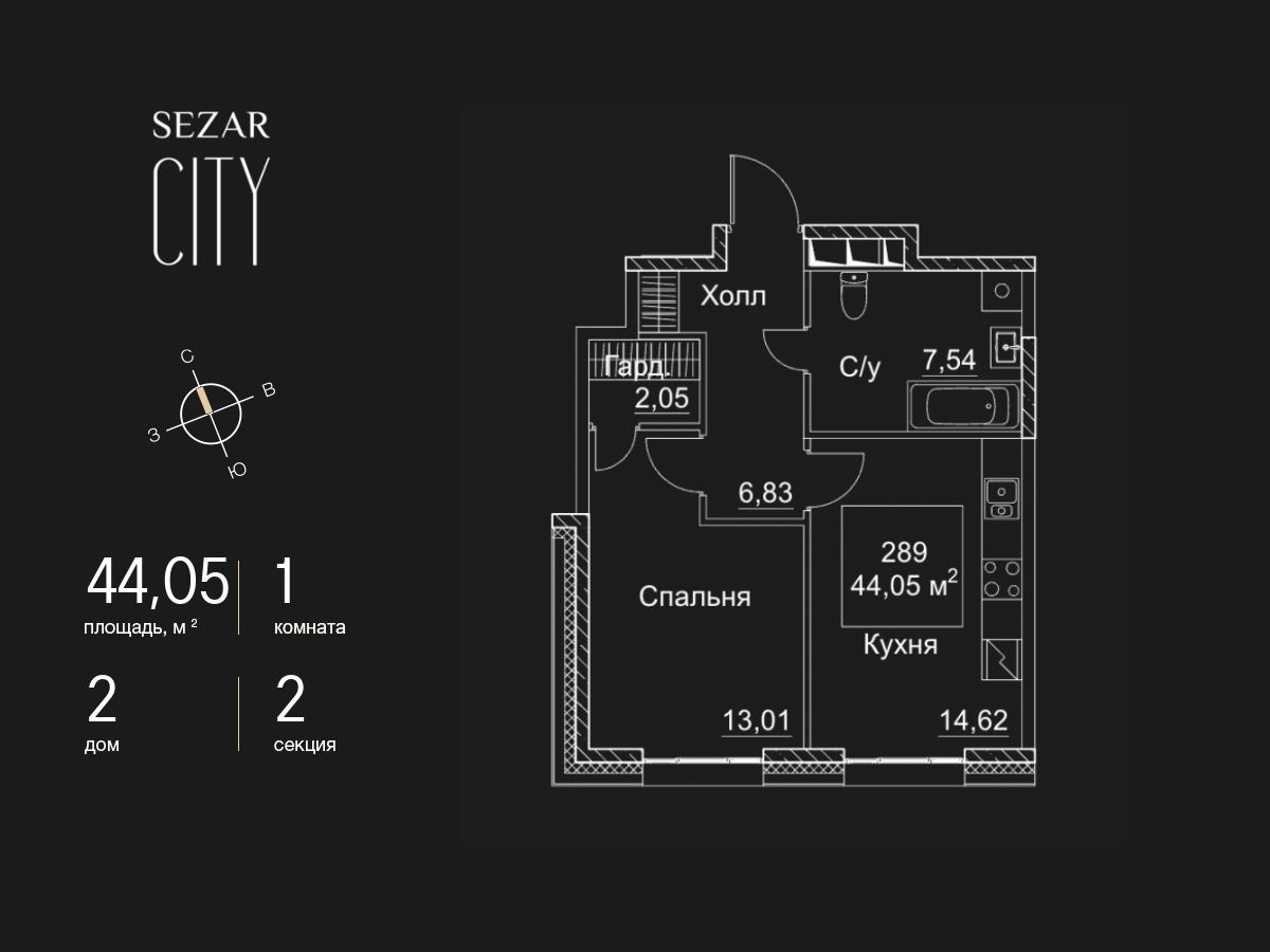 1 комн. квартира, 44 м², 2 этаж  (из 28)