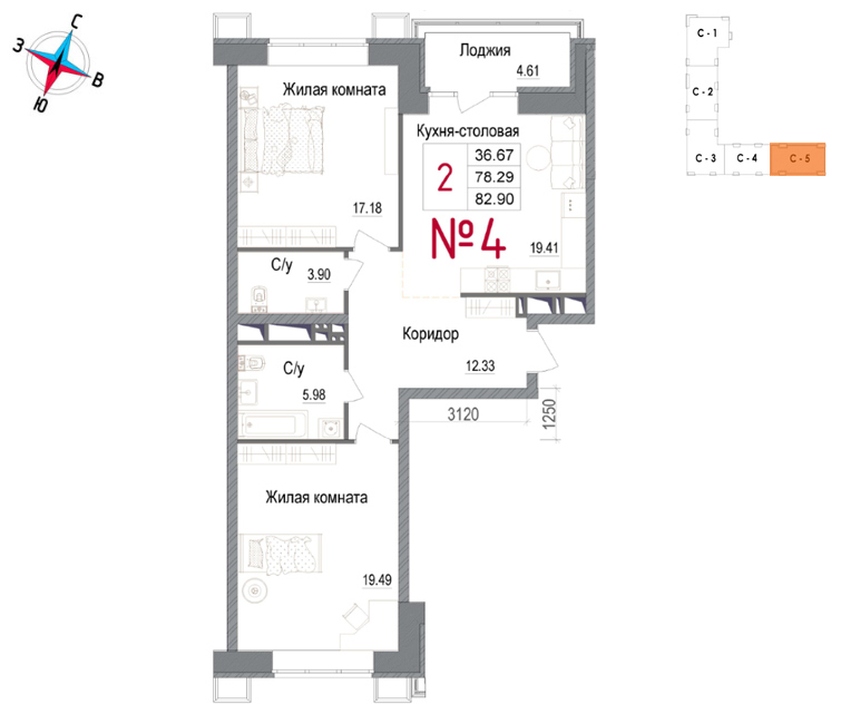 2 комн. квартира, 82.9 м², 2 этаж 