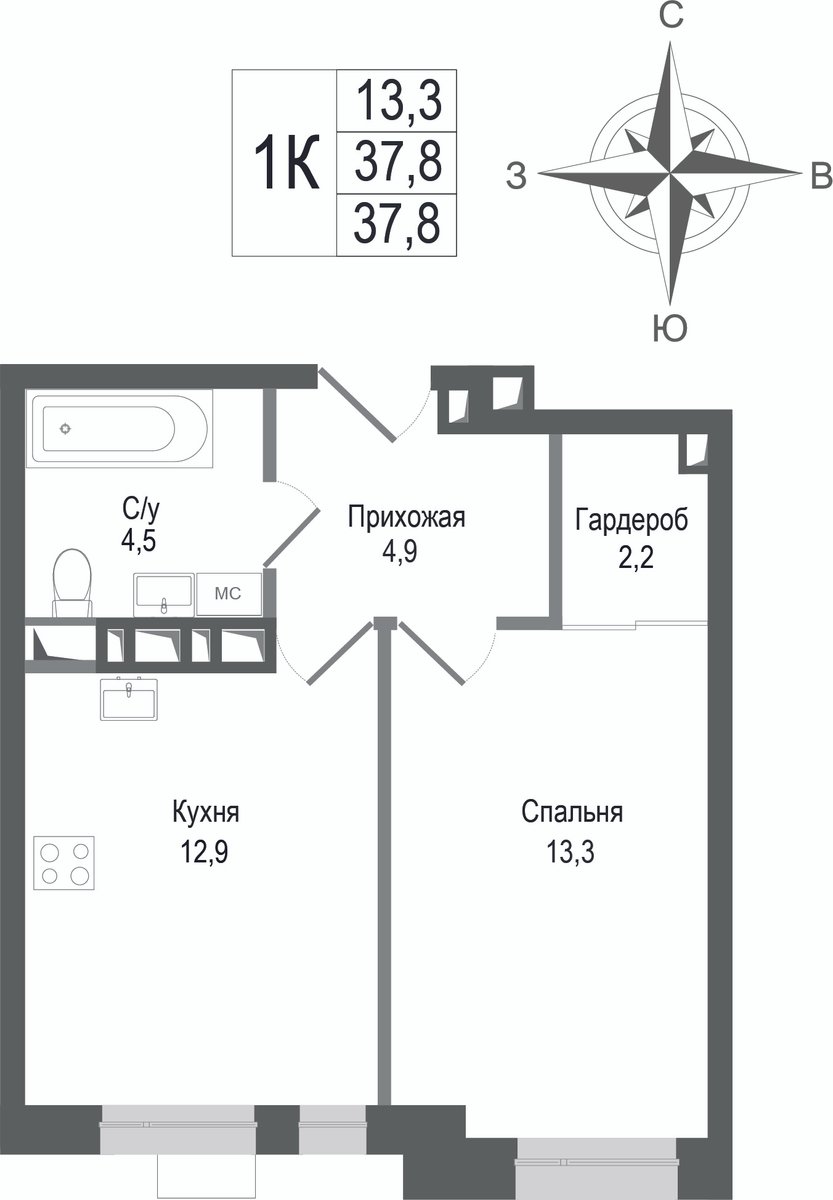 1 комн. квартира, 37.8 м², 2 этаж 