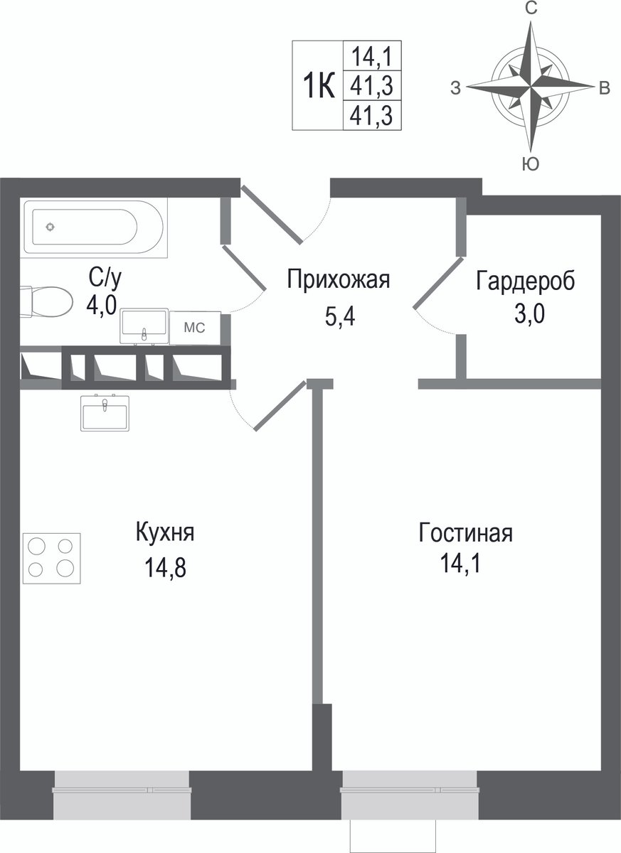 1 комн. квартира, 41.3 м², 2 этаж 