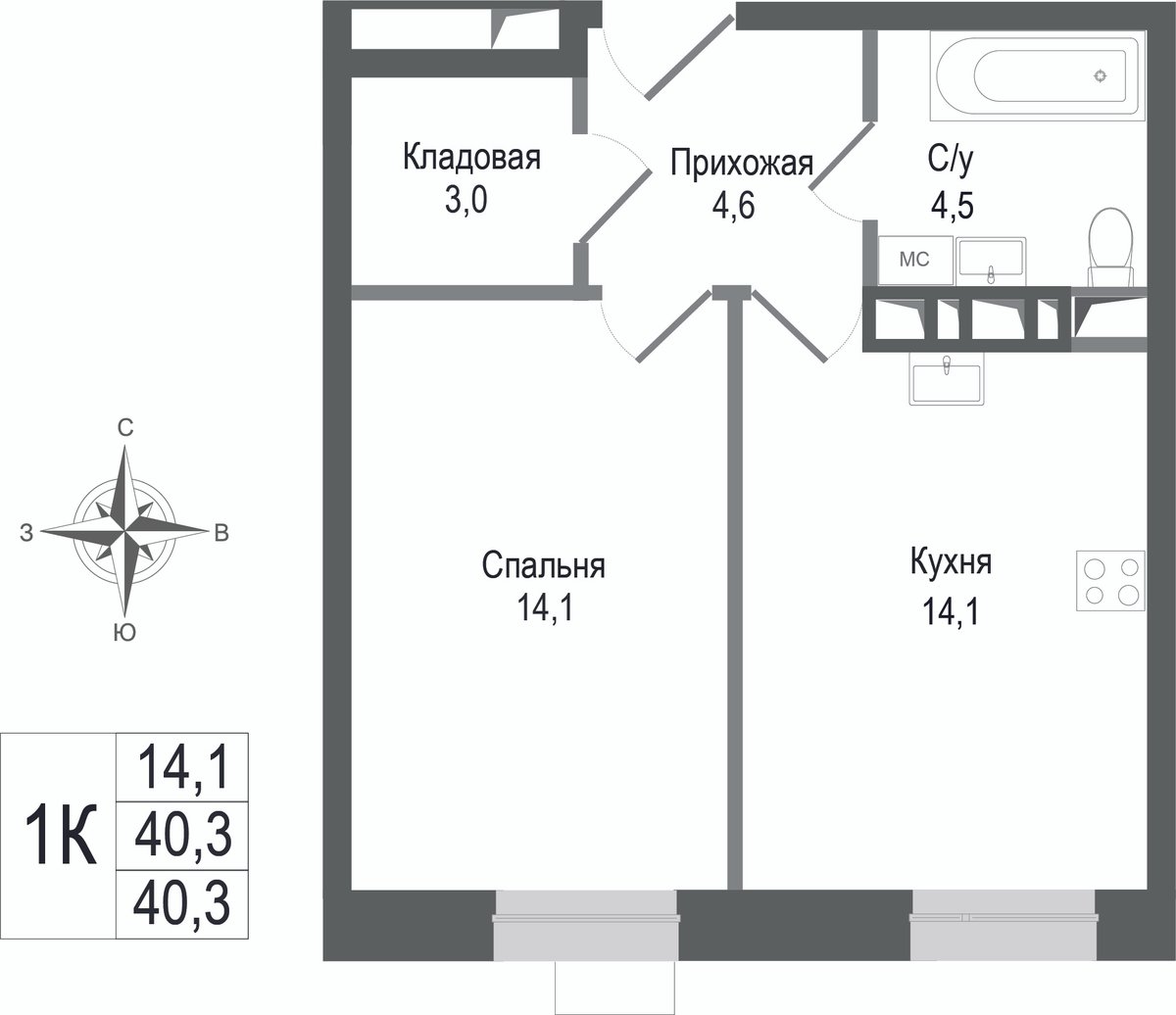 1 комн. квартира, 40.3 м², 2 этаж 