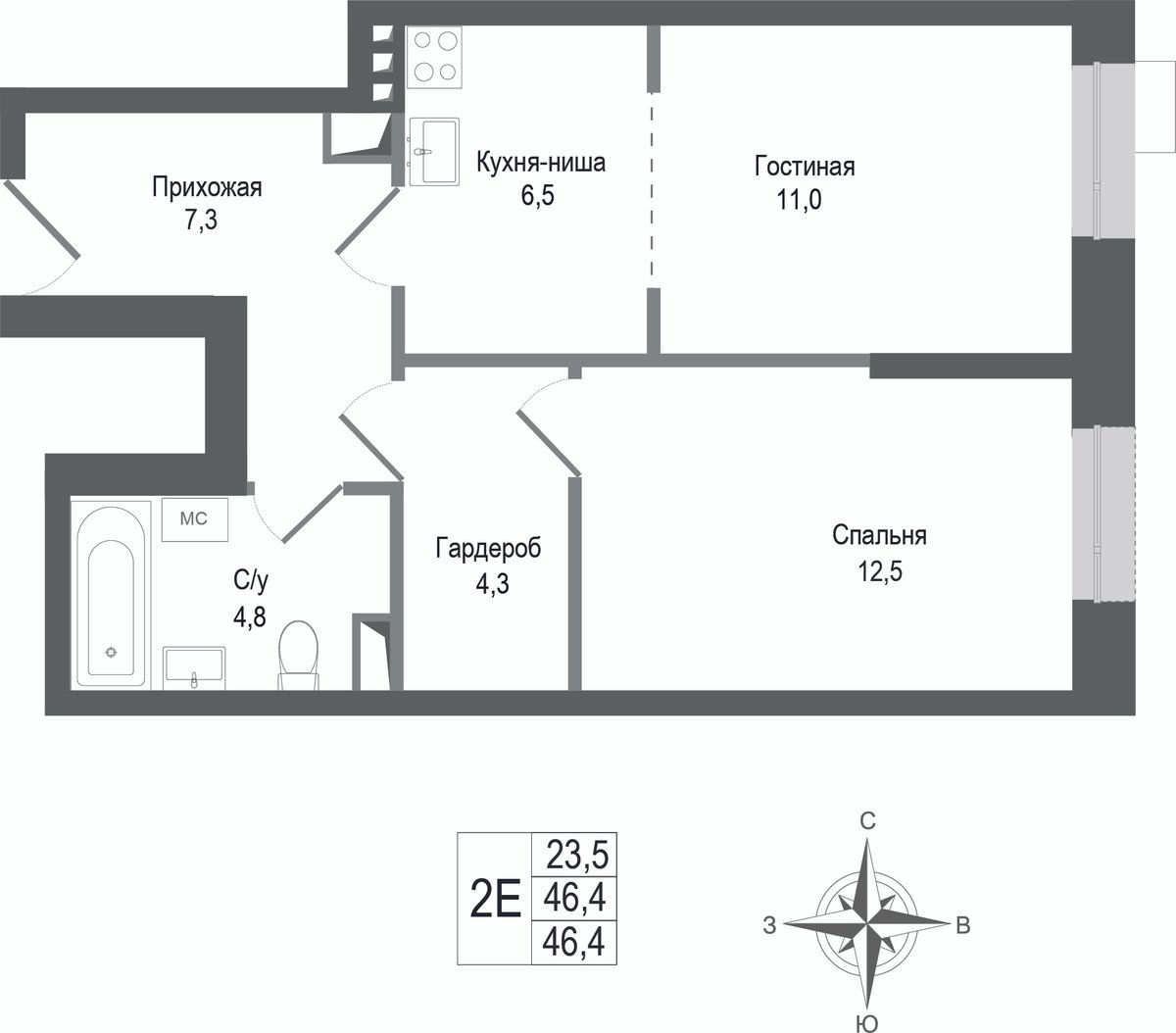 2 комн. квартира, 46.4 м², 2 этаж 