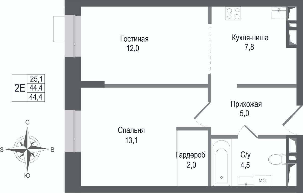 2 комн. квартира, 44.4 м², 2 этаж 