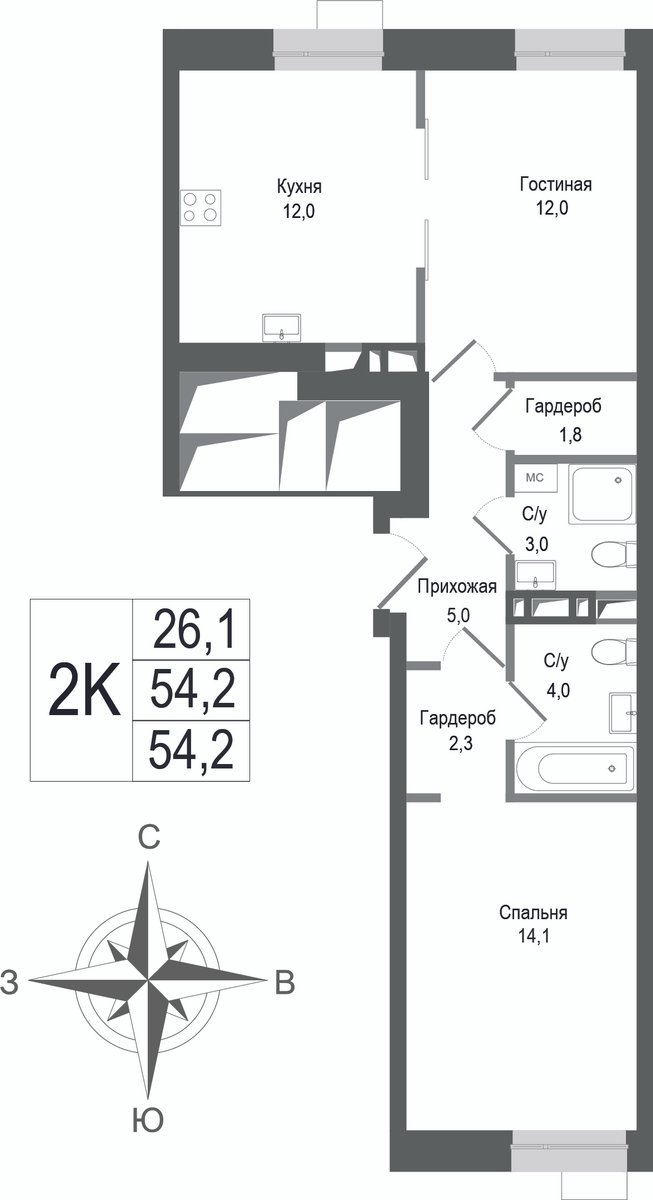 2 комн. квартира, 54.2 м², 2 этаж 