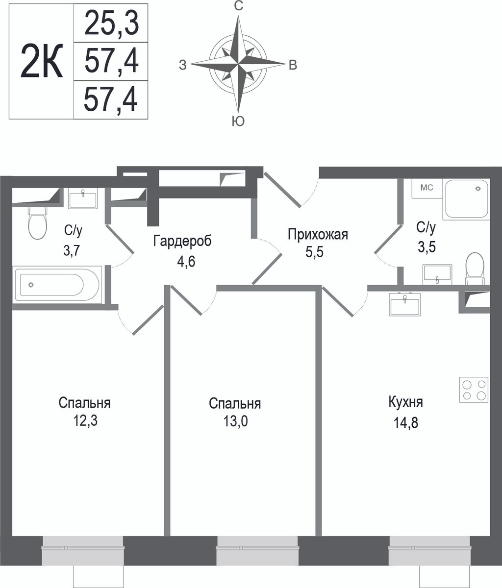 2 комн. квартира, 57.4 м², 1 этаж 