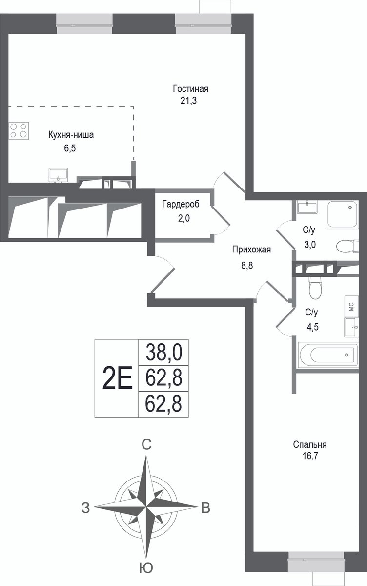 2 комн. квартира, 62.8 м², 2 этаж 
