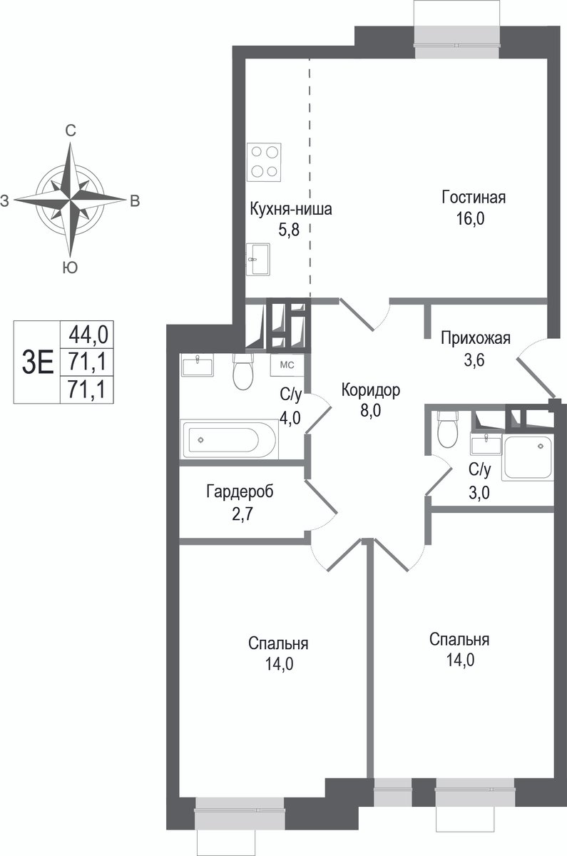 3 комн. квартира, 71.1 м², 5 этаж 