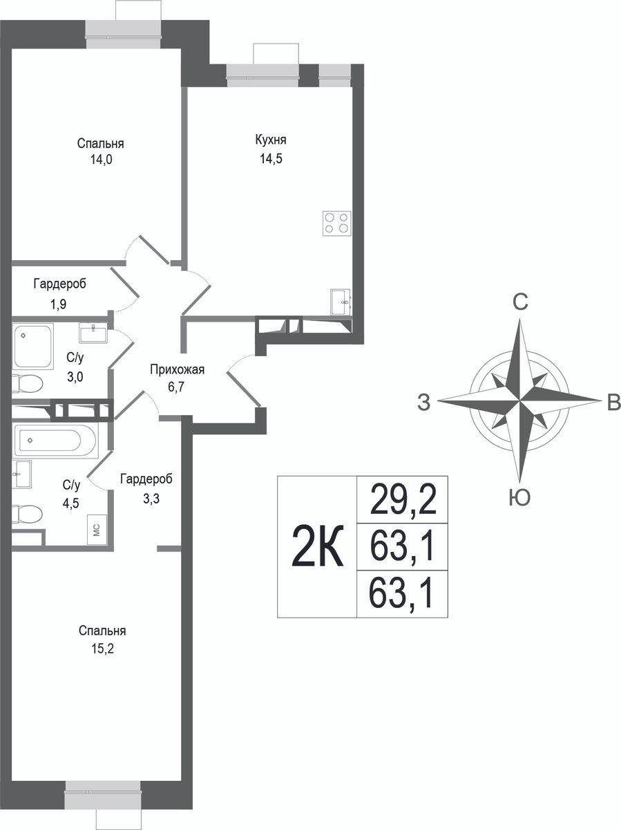 2 комн. квартира, 63.1 м², 2 этаж 