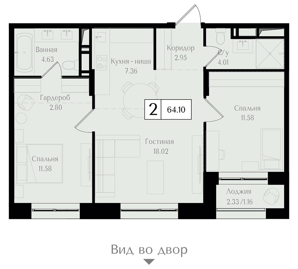 2 комн. квартира, 64.1 м², 17 этаж 