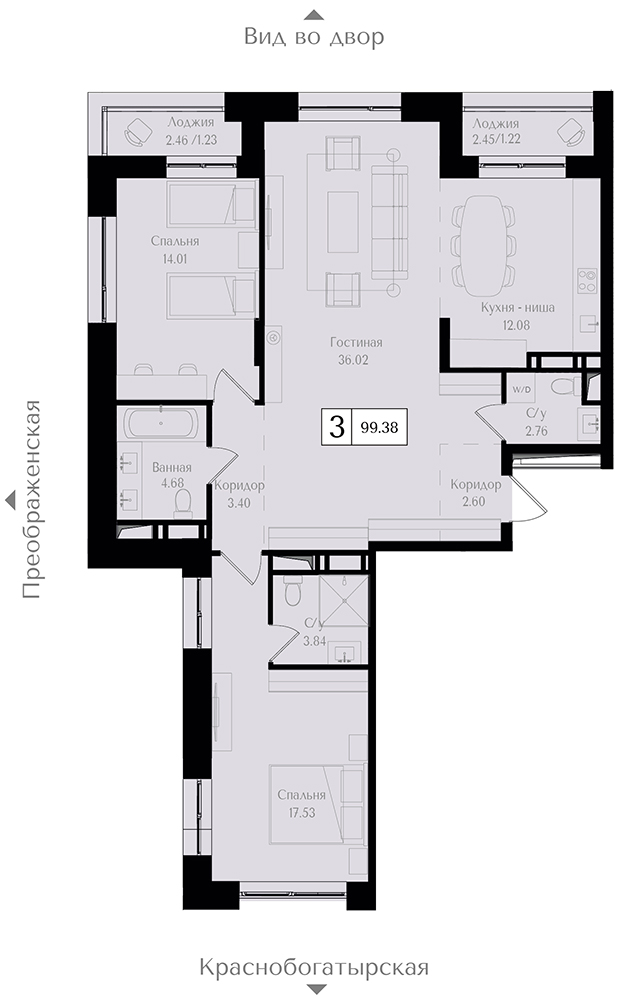 3 комн. квартира, 99.5 м², 8 этаж 