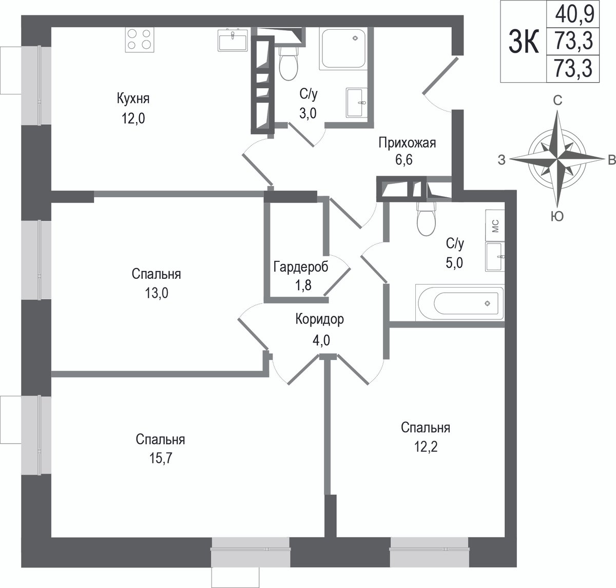 3 комн. квартира, 73.3 м², 2 этаж 
